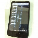 Htc desire 2.2